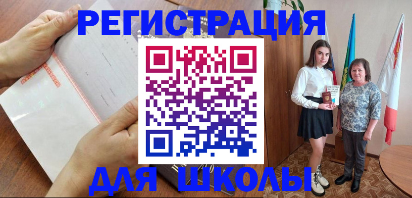 где прописаться в Нижнекамске