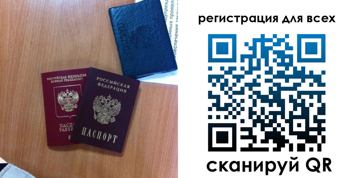 временная регистрация госуслуги в Нижнекамске