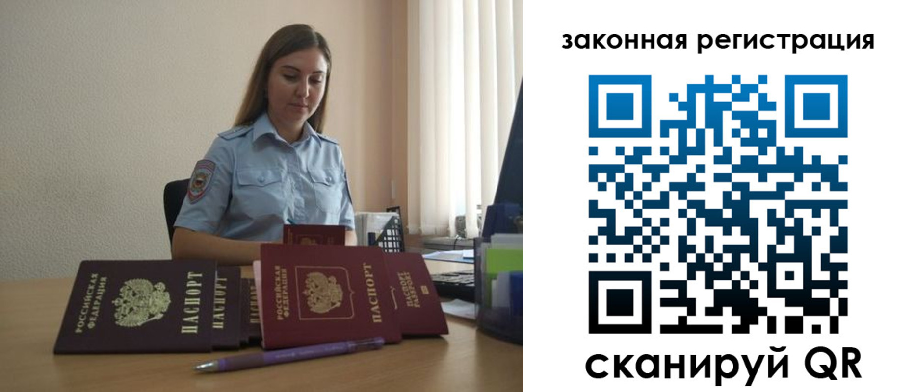 пропишу в квартире в Нижнекамске
