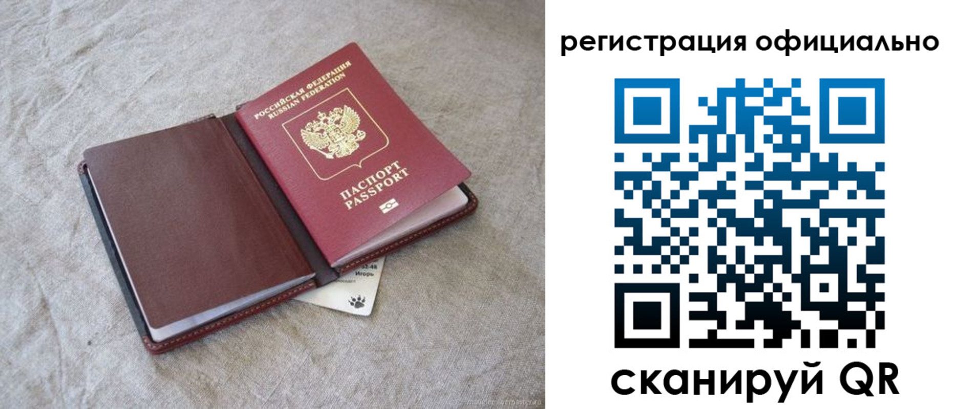 регистрация для дет. сада в Нижнекамске