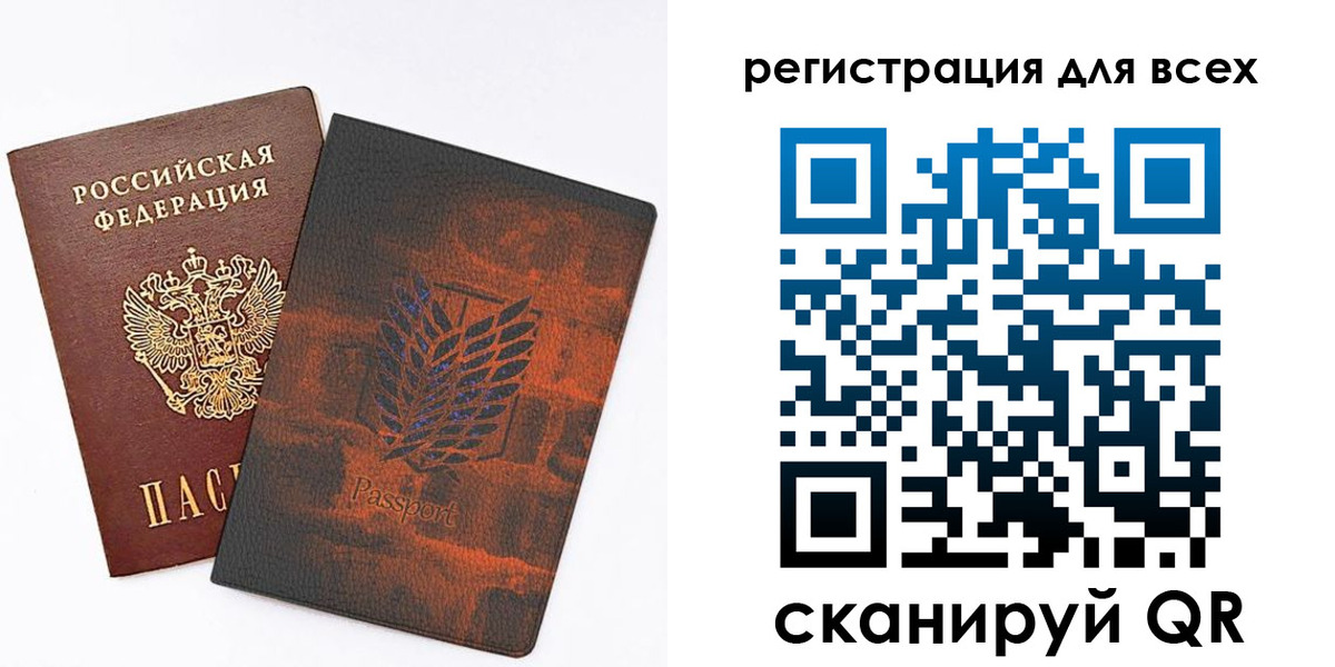 купить прописку в Нижнекамске