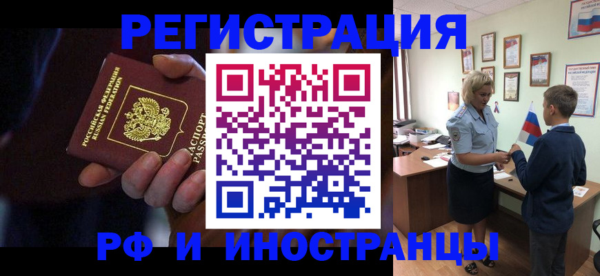 регистрация в Нижнекамске