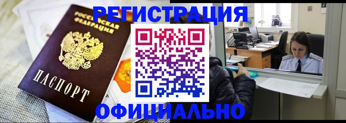 пропишу в квартире в Нижнекамске